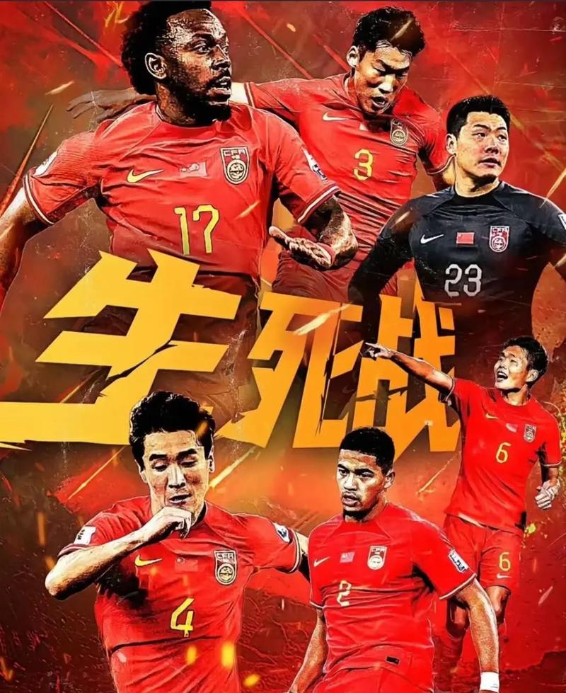 未来