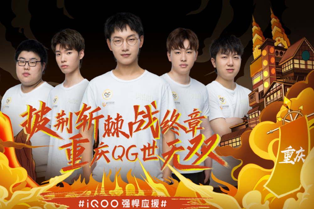 罗那和皇家