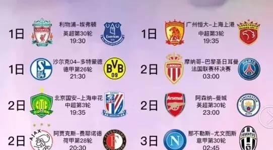 防守韧性