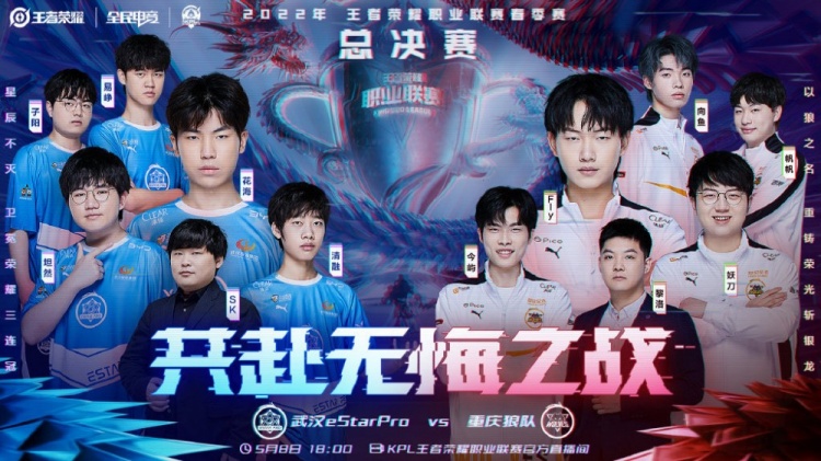 赛尤为精彩