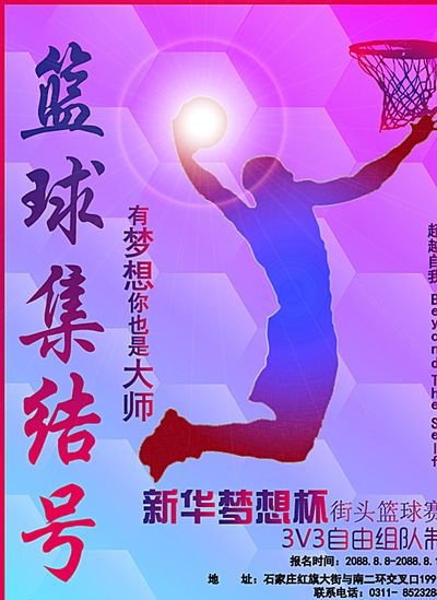 给强队找不