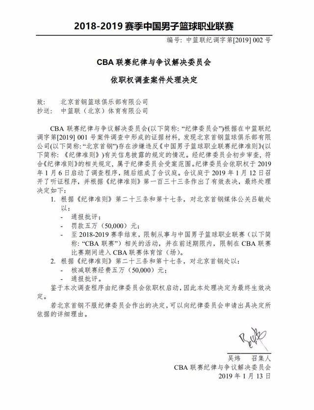 的体系失去